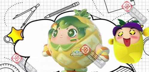 蛋仔导最新爆料,最新爆料背后的惊人真相